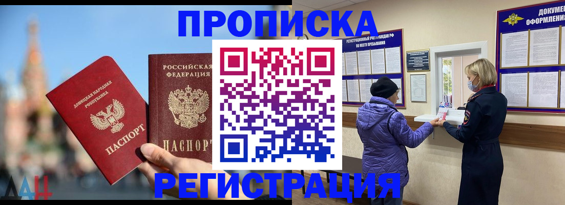 миграционный учет в Кингисеппе